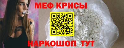 таблы Рузаевка