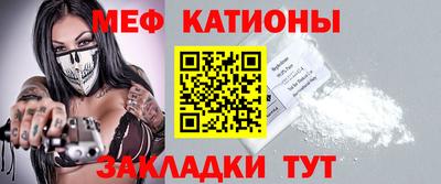 метадон Рыбинск