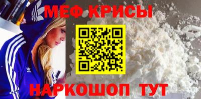 метадон Рыбинск