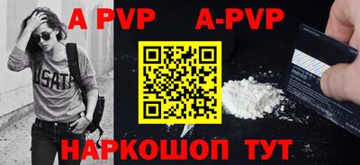 герыч Рязань
