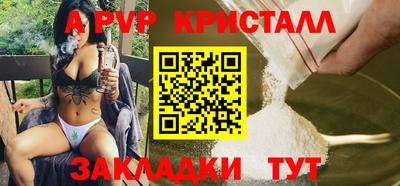 таблы Рузаевка