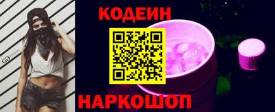 таблы Рузаевка
