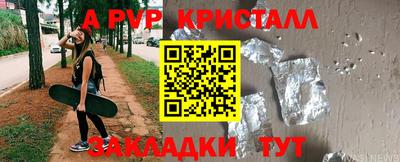метадон Рыбинск