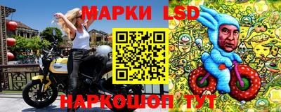таблы Рузаевка