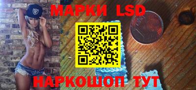 таблы Рузаевка