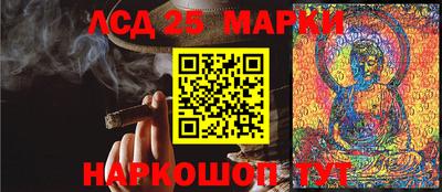 таблы Рузаевка