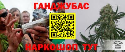 таблы Рузаевка