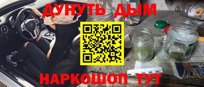 таблы Рузаевка