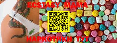 таблы Рузаевка