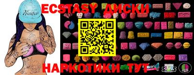 таблы Рузаевка