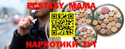 таблы Рузаевка