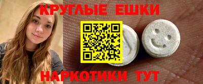 метадон Рыбинск