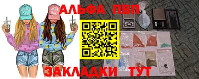 таблы Рузаевка