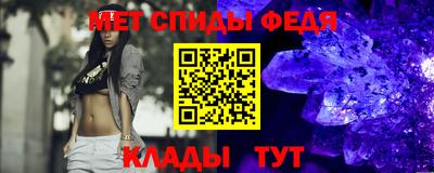 метадон Рыбинск