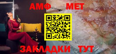 метадон Рыбинск