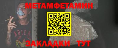 таблы Рузаевка