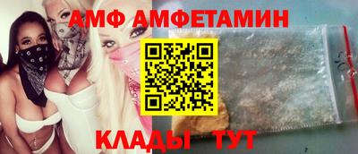 таблы Рузаевка
