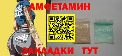 метадон Рыбинск