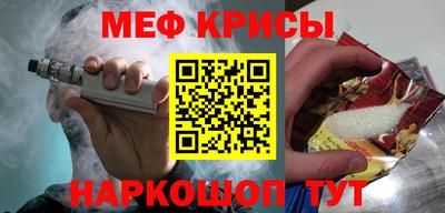 таблы Рузаевка