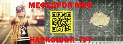 метадон Рыбинск