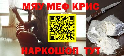 метадон Рыбинск