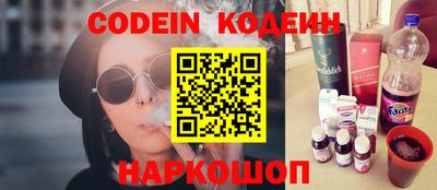таблы Рузаевка