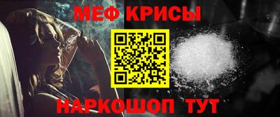 метадон Рыбинск