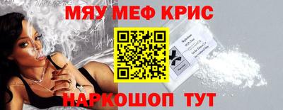 таблы Рузаевка
