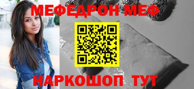 метадон Рыбинск