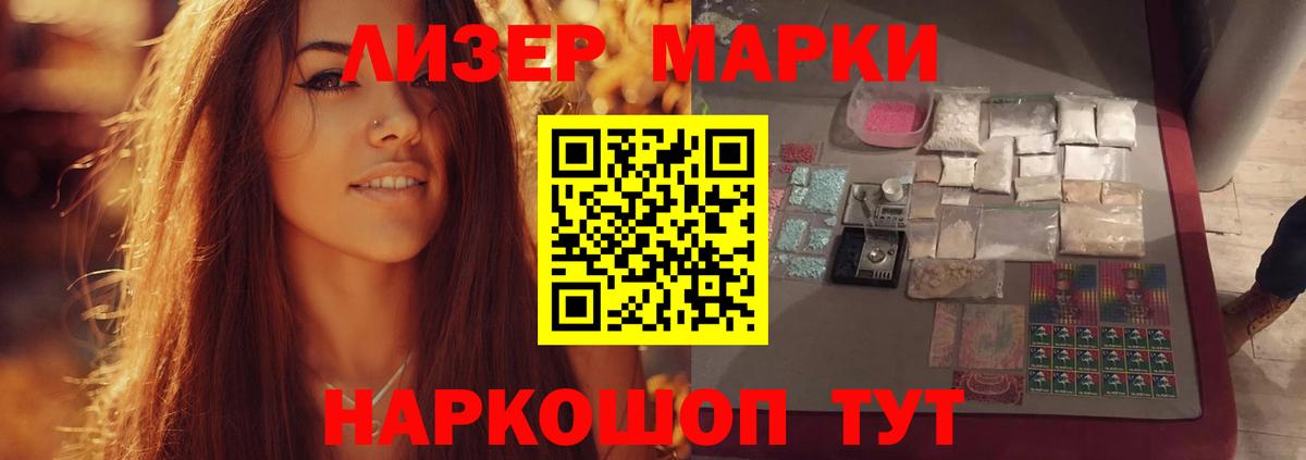 Ангарск  ЛСД экстази ecstasy  Вход с VPN 