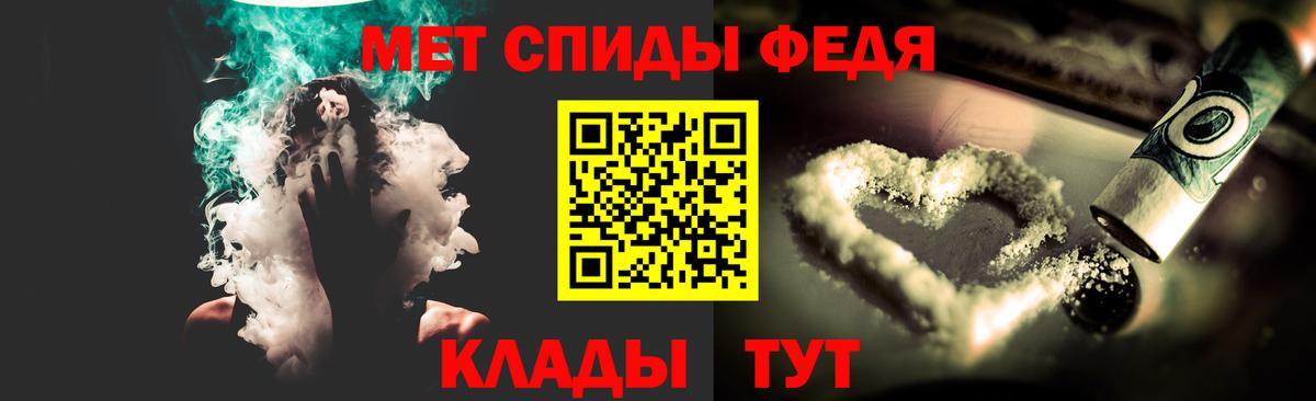 Ангарск  Первитин винт  Вход с VPN 