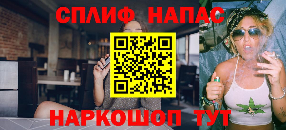 Канабис гибрид Ангарск